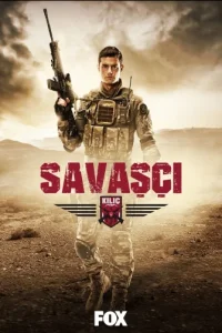 Воин - постер