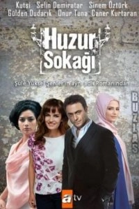 Мирная улица - постер