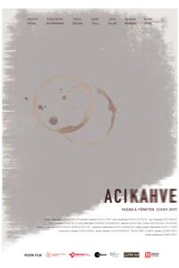 Горький кофе